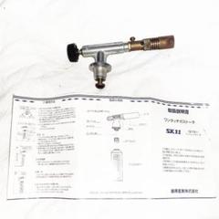 送料込み　藤原産業　ワンタッチ　ガストーチ　カートリッジボンベタイプ 送料込み 藤原産業 ワンタッチ ガストーチ カートリッジボンベ