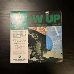 2025年最新】鈴木勲 Blow Upの人気アイテム - メルカリ