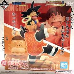 2025年最新】一番くじ ドラゴンボール ラストワン 悟空の人気
