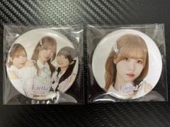 2025年最新】LIella clubの人気アイテム - メルカリ