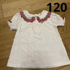 【1度のみ着用！！】メゾピアノ　いちご　ブラウス　白　120