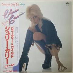 シュリー·カリー　ファーストアルバムレコード
