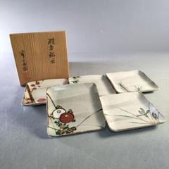 藤卓男 幸兵衛窯 銘々皿 5客 共箱 - メルカリ