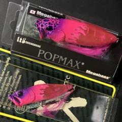 2025年最新】popx キープキャストの人気アイテム - メルカリ