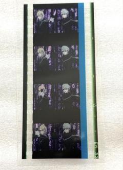 うたプリ　タブナイ　コマフィルム　蘭丸　カミュ