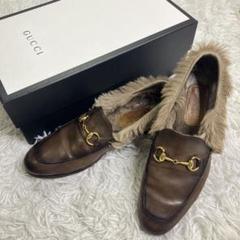 【極希少】GUCCIグッチ ヨルダーン ファー付きローファー　ホースビット　26