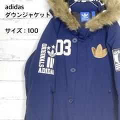 adidas ORIGINALS ハーフロングダウンジャケット - メルカリ