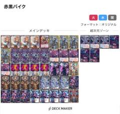 新作揃え ライオネルワンショット（微高レート） デュエルマスターズ