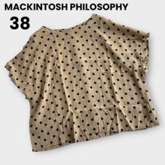 「MACKINTOSH PHILOSOPHY」 半袖ブラウス 38 ベージュ レディース MACKINTOSH PHILOSOPHY 「MACKINTOSH PHILOSOPHY」 7分袖