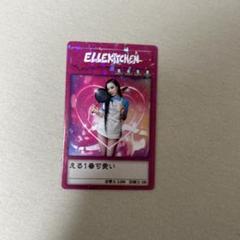 popyours Elle Teresa トレカ【美品】 Amazon.co.jp: popyours エルテレサ トレカ : おもちゃ