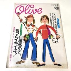 ○雑誌 オリーブ  olive  1988 11 3号 m31132760272_1.jpg?1728910568