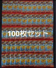 ポケモンカード まとめ売り マクドナルド プロモ のみ 約100枚 mmp2 ポケモンカードゲーム マクドナルド プロモカードパック ×100