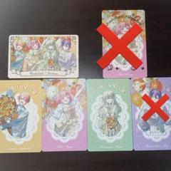 2025年最新】神代類 箔押し 感謝祭の人気アイテム - メルカリ