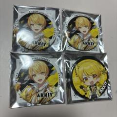AMPTAKxCOLORS あっきぃ くん 特典 缶バッジ アンプタックカラーズ アンプ あっきぃ アニメイト特典 缶バッジ