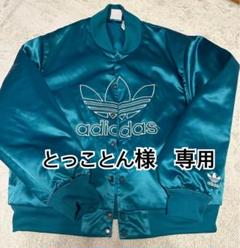 2025年最新】スタジャンの人気アイテム - メルカリ