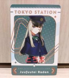 【特典付き】ジジ・ムリン　４点セット　ホロライブ　東京キャラクターストリート ホロライブ オリジナルカード ジジ・ムリン 東京駅 東京
