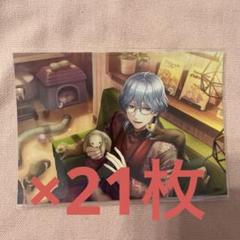 ブレマイ 在間 樹帆 セット