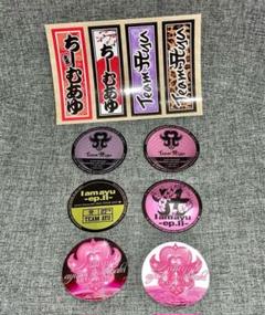 浜崎あゆみ　あゆみくじ　超大吉　升 浜崎あゆみ あゆみくじ 超大吉 升