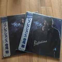 【LP】寺尾聡 「Reflections(リフレクションズ)」