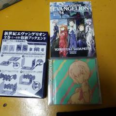 【全巻初版・帯付・チラシ完備】新世紀エヴァンゲリオン全14巻,公式ガイド,限定版 初版】新世紀エヴァンゲリオン 1〜6巻，14巻+ガイド 計8冊 帯