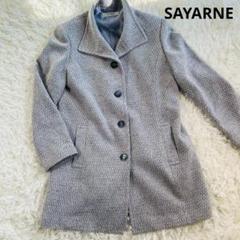 ヴィンテージ　シルク20％　カシミヤ80％　ツイードジャケット　サヤーヌ