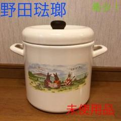 【野田琺瑯】昭和レトロ キッチンポット20㎝