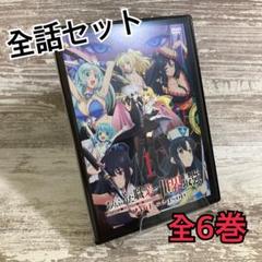 ありふれた職業で世界最強　2nd season 2期　 DVD全巻セット　全6巻 ありふれた職業で世界最強 2nd season Blu-ray BOX 2 : ありふれ