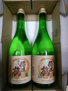代引き人気 hotaru様専用 酒卓 ローテーブル テーブル 花台 文机 - 座卓/ちゃぶ台