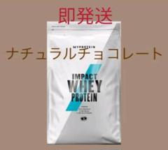 マイプロテイン ナチュラルチョコレート風味 1kg