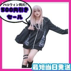 コスプレ プロセカ 暁山瑞希 zozo 衣装