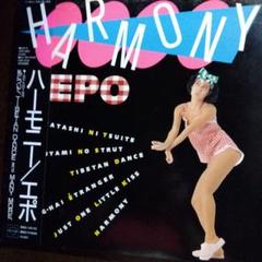EPO HARMONY アルバム LP　帯付き