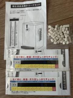 ビールサーバー ビールヘッド（新品同様 ）ガス圧計3枚、ガス側とビール側継手新品 Amazon.co.jp: ビールサーバー部品ビールヘッド用 炭酸ガス接続