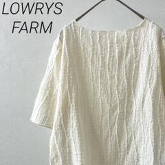 LOWRYS FARM カットソー ボートネック エンボス シンプル 薄手