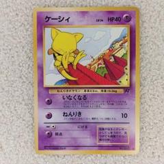 【61枚セット】ポケモンカード 旧裏 第四弾 ロケット団 まとめ売り 旧裏面 ポケモンカード第4弾 ロケット団 コンプリートセット(全65枚)