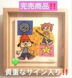a*u様 期間限定販売★貴重！サイン入り！パラッパラッパー＆ラミーシグレーキャン a*u様 期間限定販売☆貴重！サイン入り！パラッパラッパー