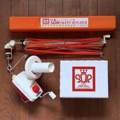 【希少ビンテージ】かせくり機　 古道具　ナチュラル色　北欧小物　糸巻き　かせ糸 スウェーデンでみつけた木製 糸巻き かせくり器 小 - presse