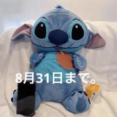 スティッチ ぬいぐるみ 大きめ