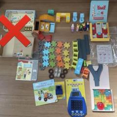 こどもチャレンジ　エデュトイ　まとめ売り