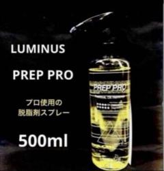 そ*い様 LUNARIS 洗車用高性能セット そ*い様 LUNARIS 洗車用高性能セット