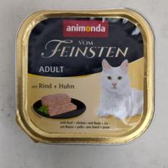 animonda vom Feinsten 牛鶏豚七面鳥100㌘ Amazon | アニモンダ 猫用 フォムファインステン 牛・鶏・豚