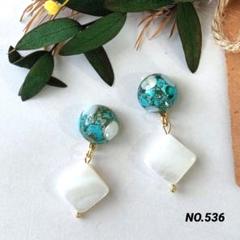 NO.536 ピアス　イヤリング　天然石ターコイズ　貝殻　ハンドメイド　レジン