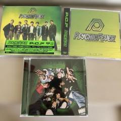 PSYCHIC FEVER P.D.F. CD