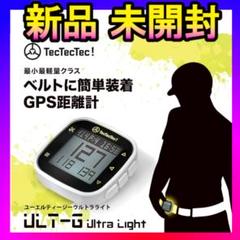 ULT-G ultra light(ユーエルティージーウルトラライト)｜ゴルフ