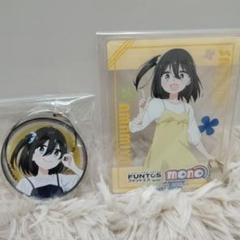 ファントエスmono アクリルスタンド＆キーホルダー