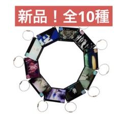 MV アクキー 2 全10種類 MV アクキー 2 全10種類
