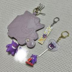 ポケモン ゲンガー 6点まとめ売り フィギュア キーホルダー