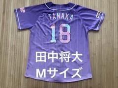 田中将大選手 Mサイズ EAGLES GIRL DAY ユニフォーム