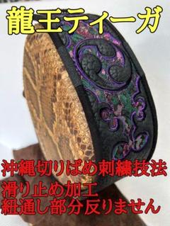 龍王ティーガ の出品した商品 - メルカリ