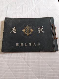 軍從　支那駐屯軍記念写真帳　非売品 支那駐屯軍記念写真帖 / 古本、中古本、古書籍の通販は「日本の