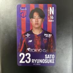 2025年最新】佐藤龍之介の人気アイテム - メルカリ